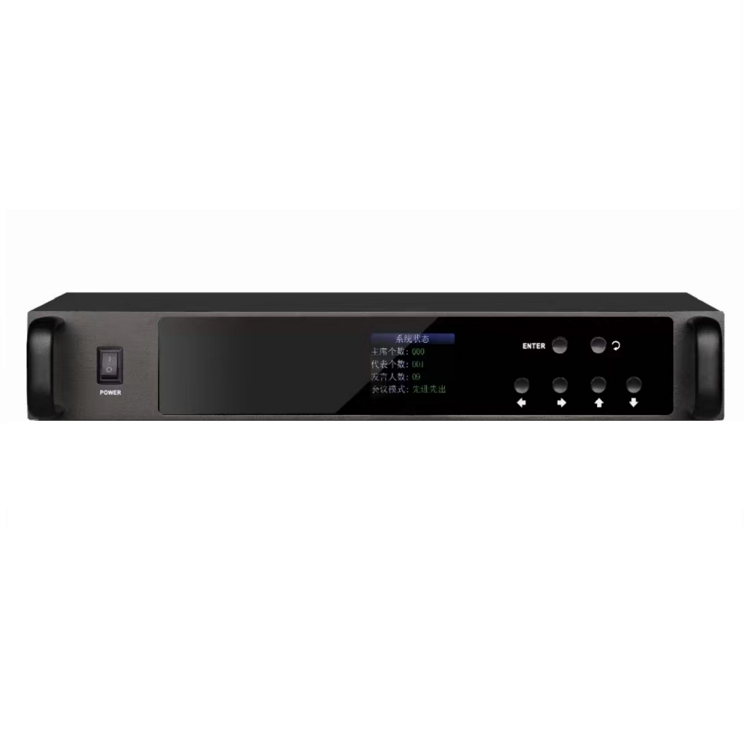 有线会议系统主控机 KT-2100A