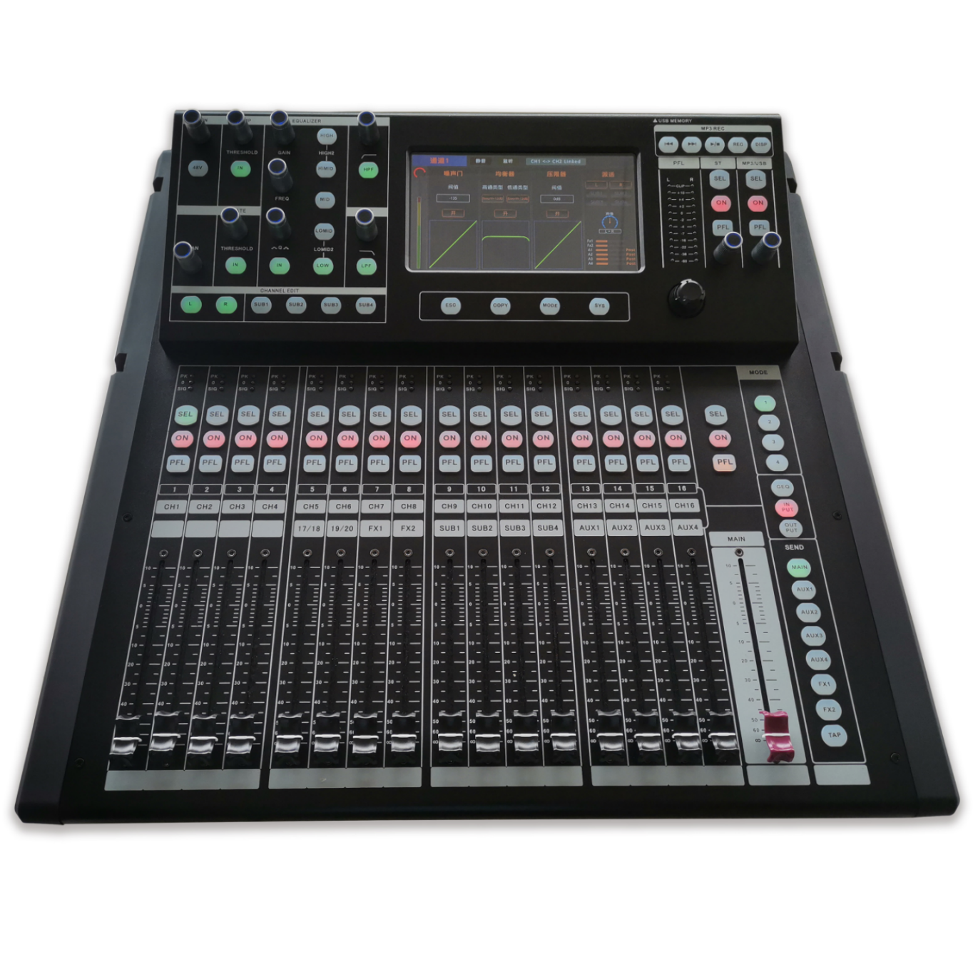 16路数字调音台 T20S
