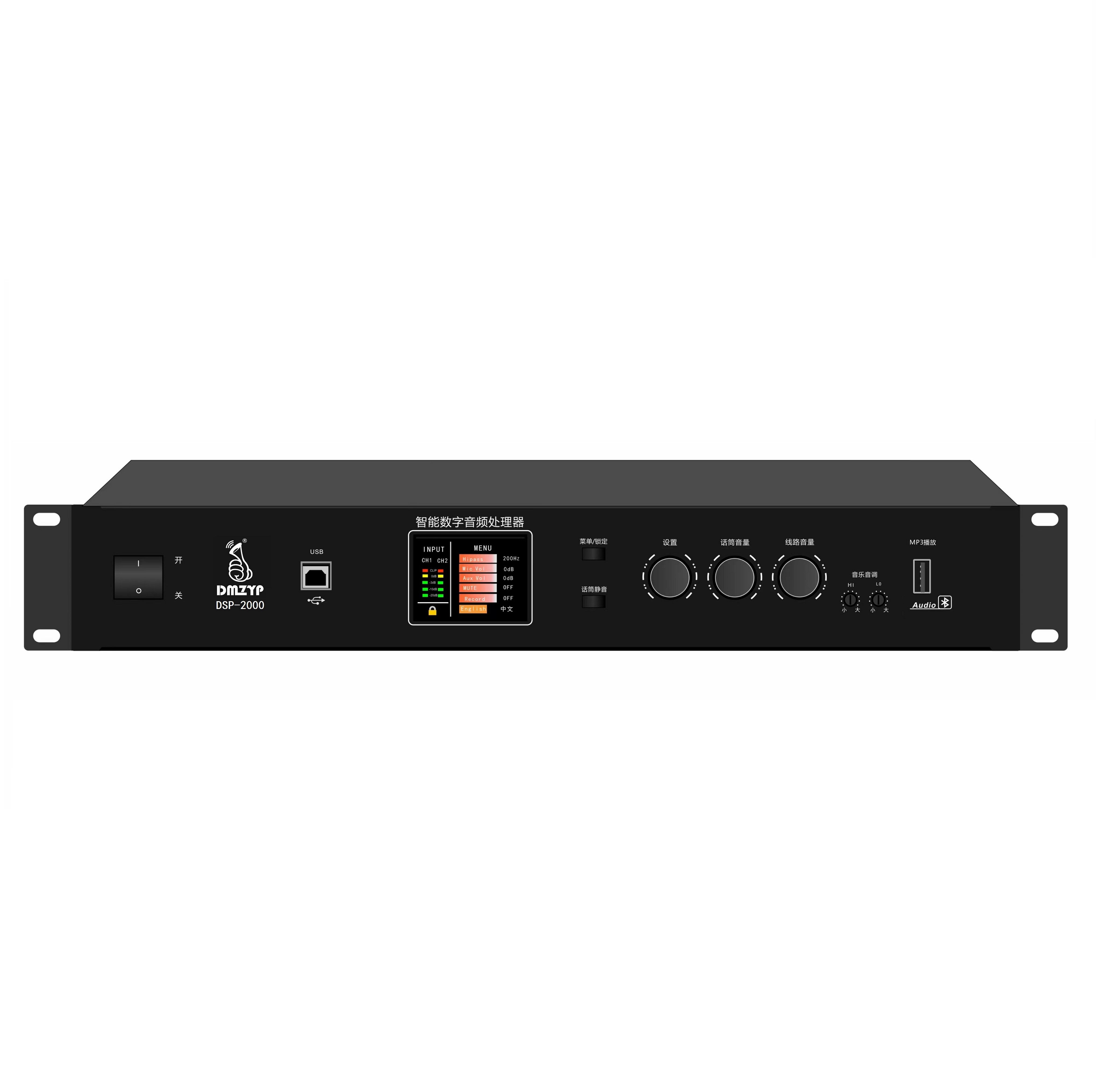 智能教学扩声中央处理器 DSP-2000